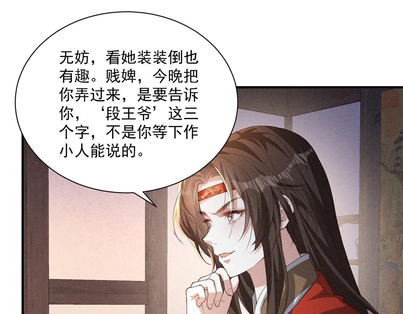 小乔要死了？