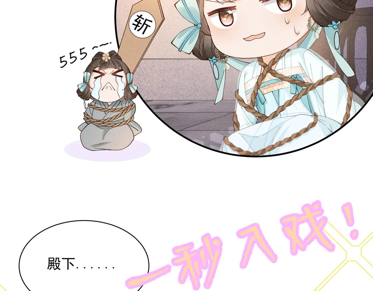 小乔要死了？