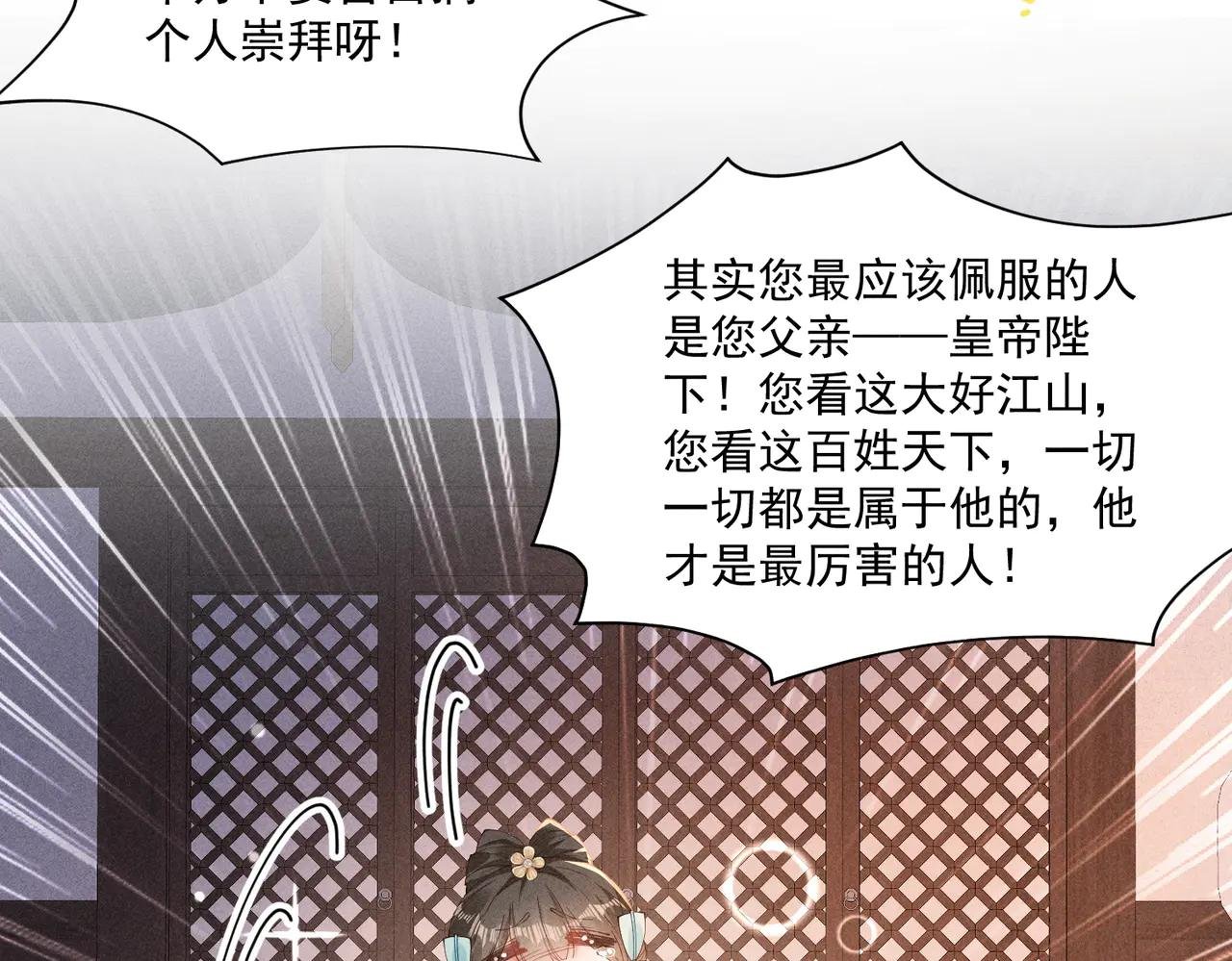 小乔要死了？