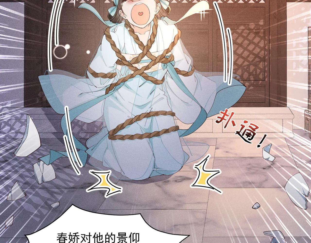 小乔要死了？