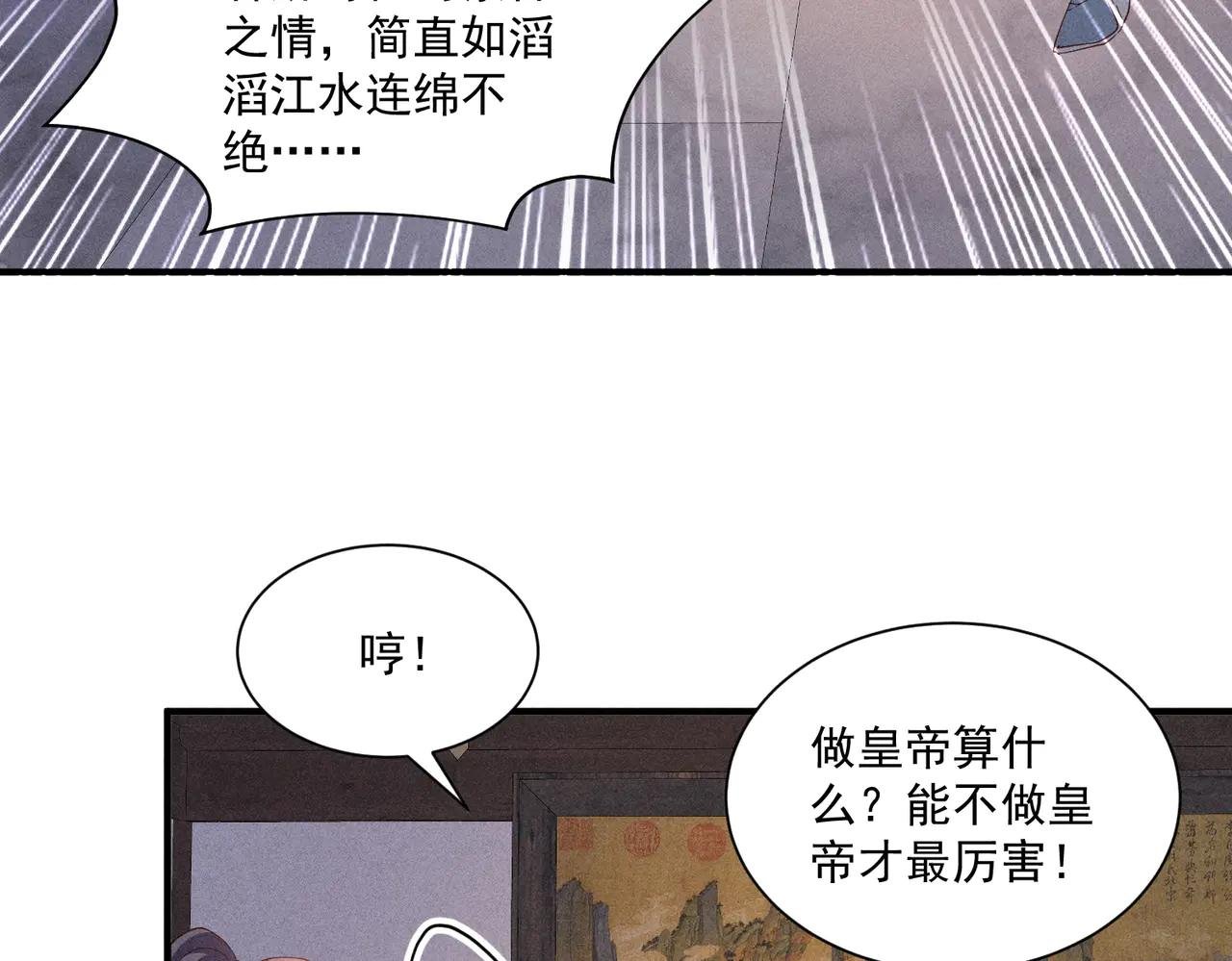小乔要死了？
