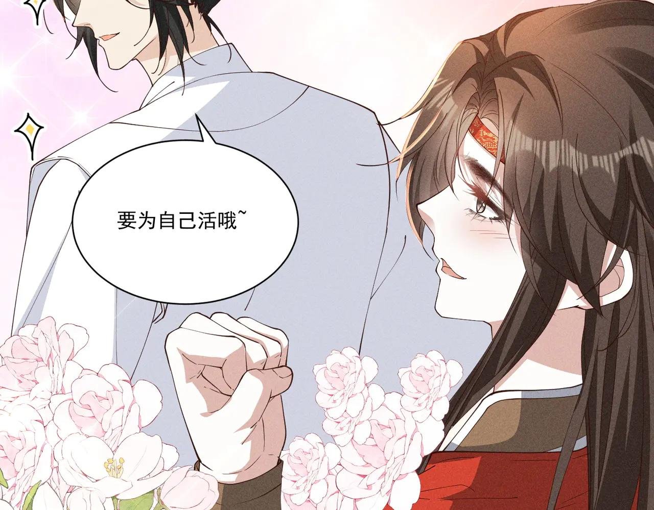 小乔要死了？