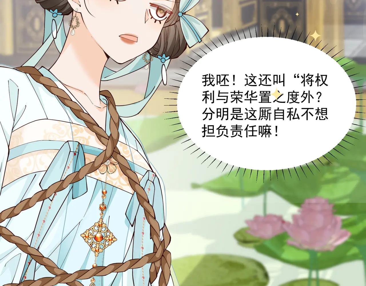 小乔要死了？