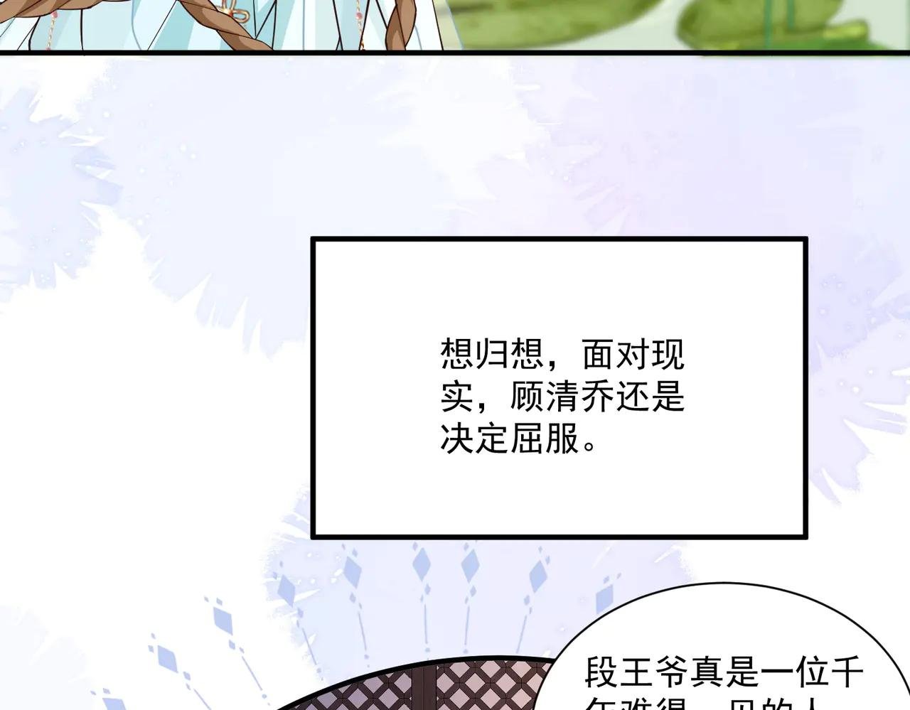 小乔要死了？