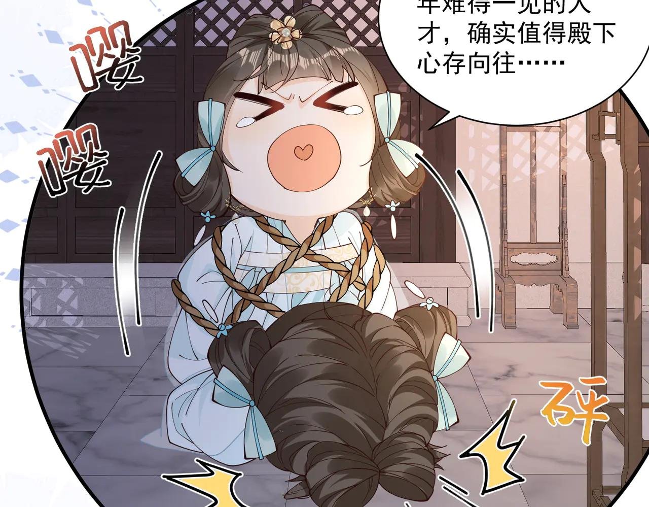 小乔要死了？