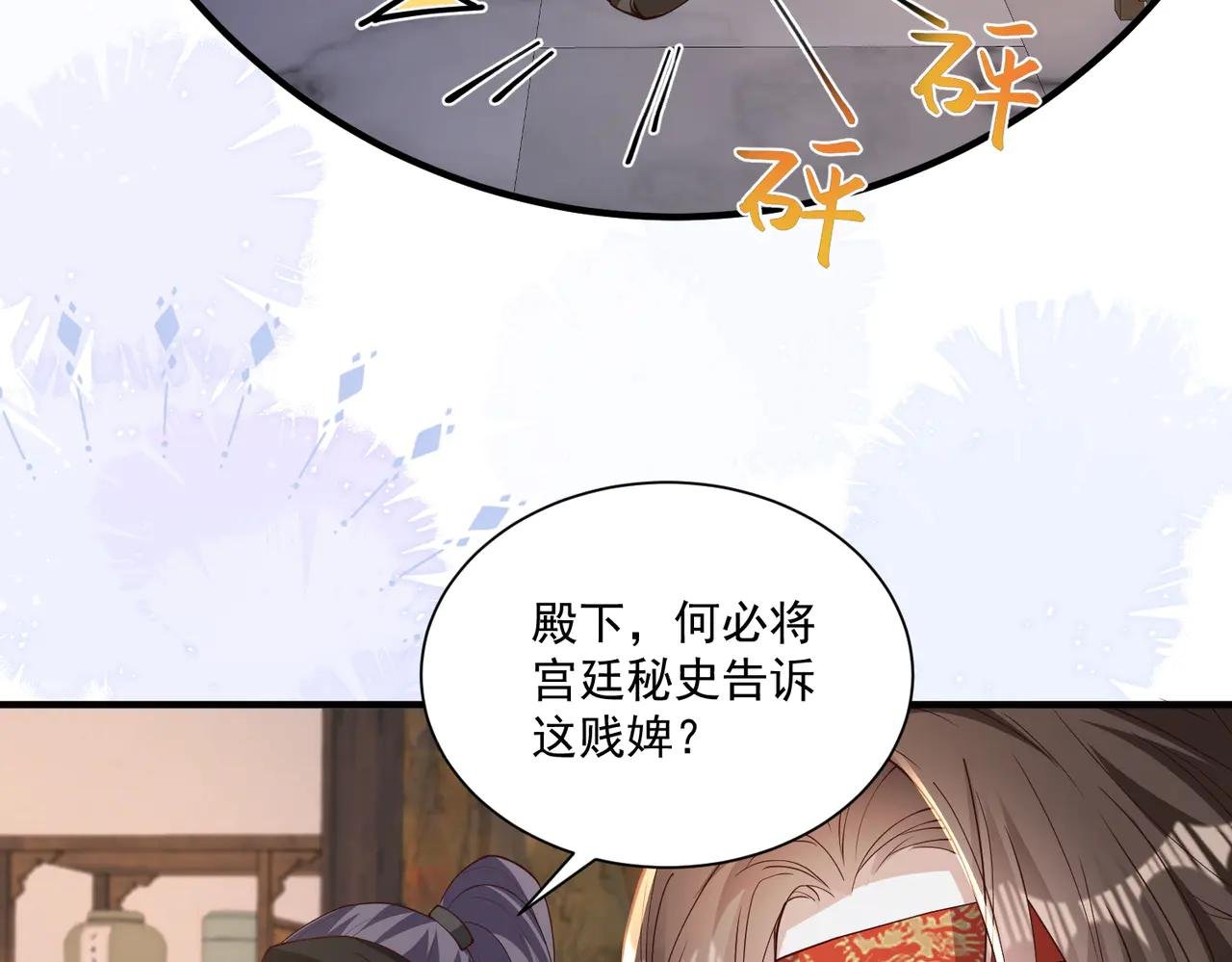 小乔要死了？