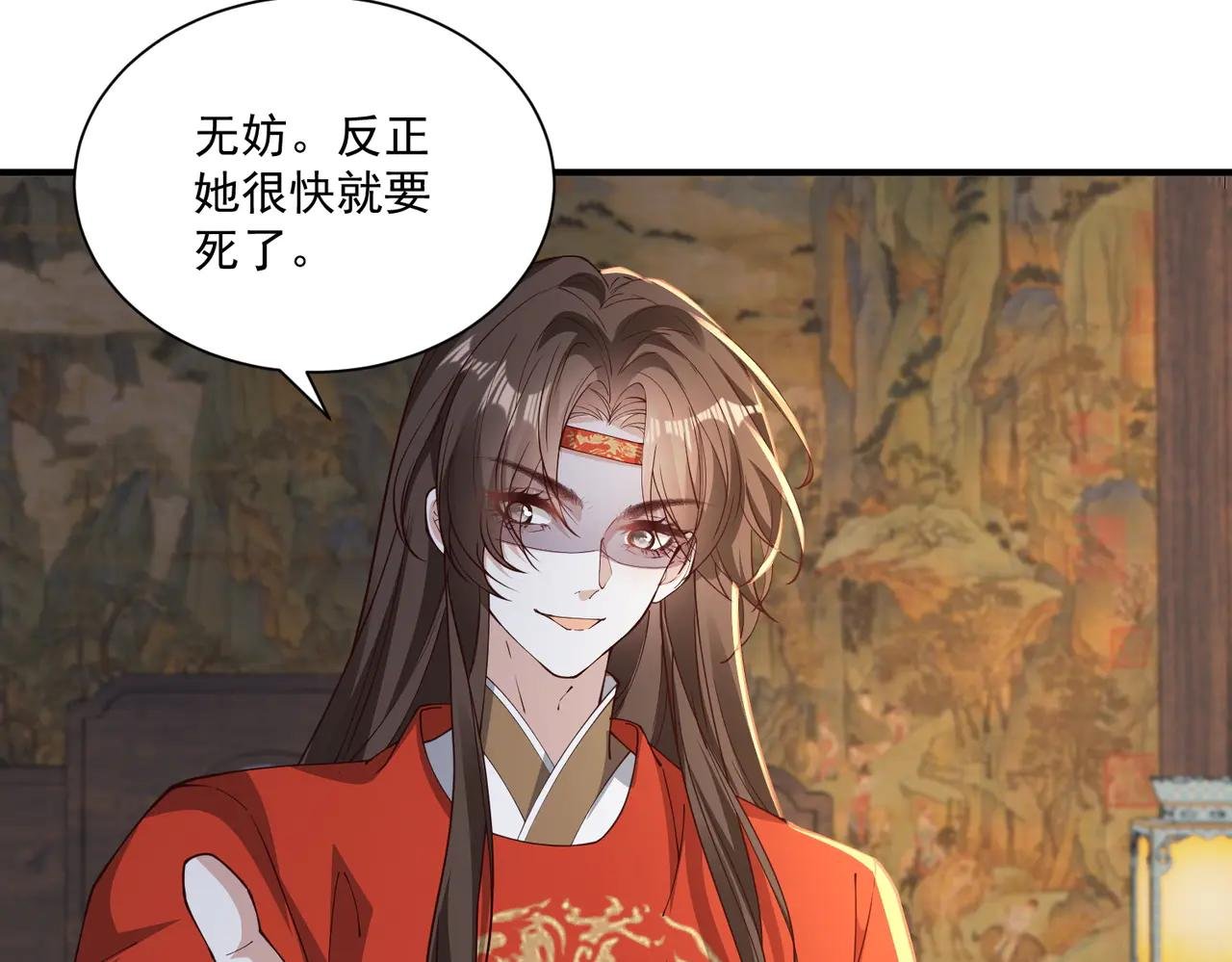 小乔要死了？