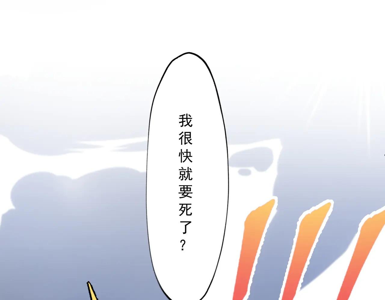 小乔要死了？