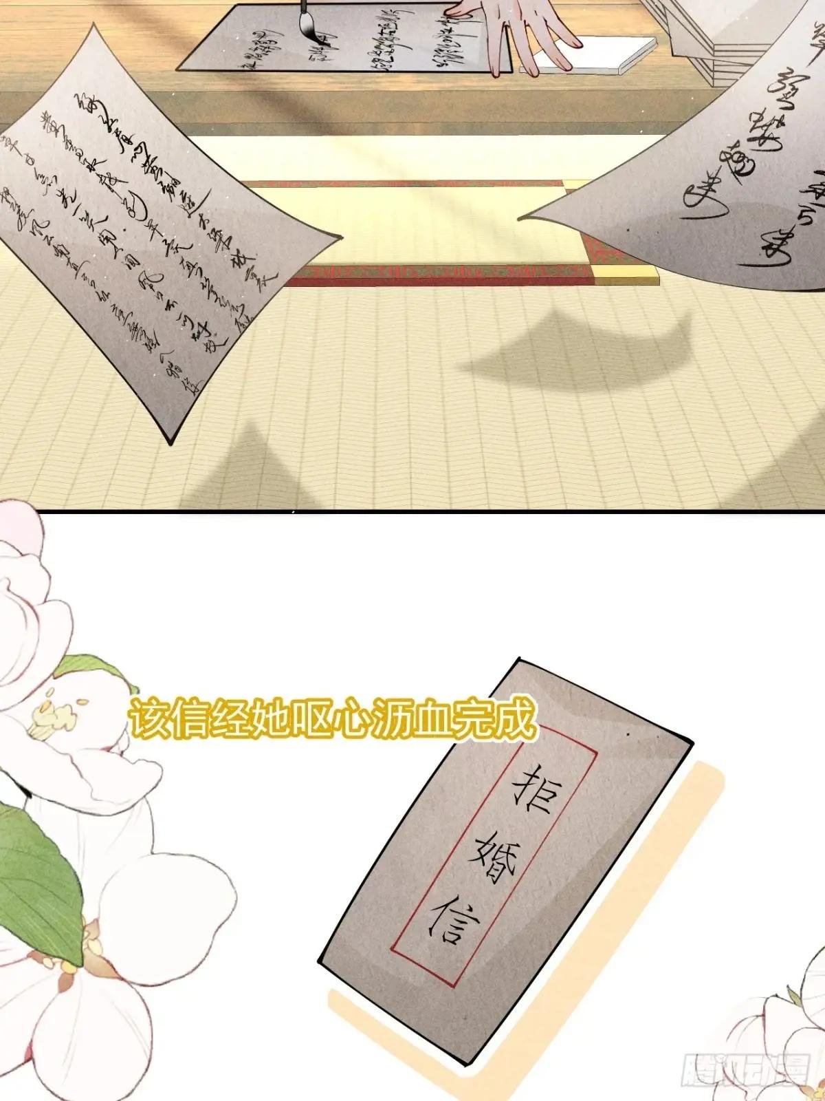 反穿越女顾清乔大战腹黑美男段玉