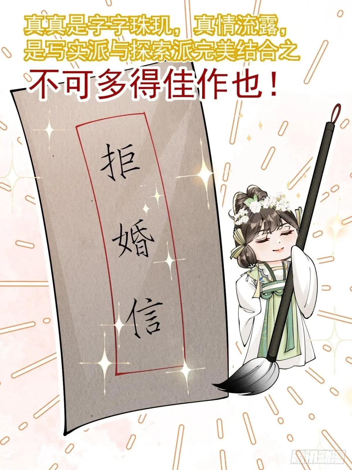 反穿越女顾清乔大战腹黑美男段玉