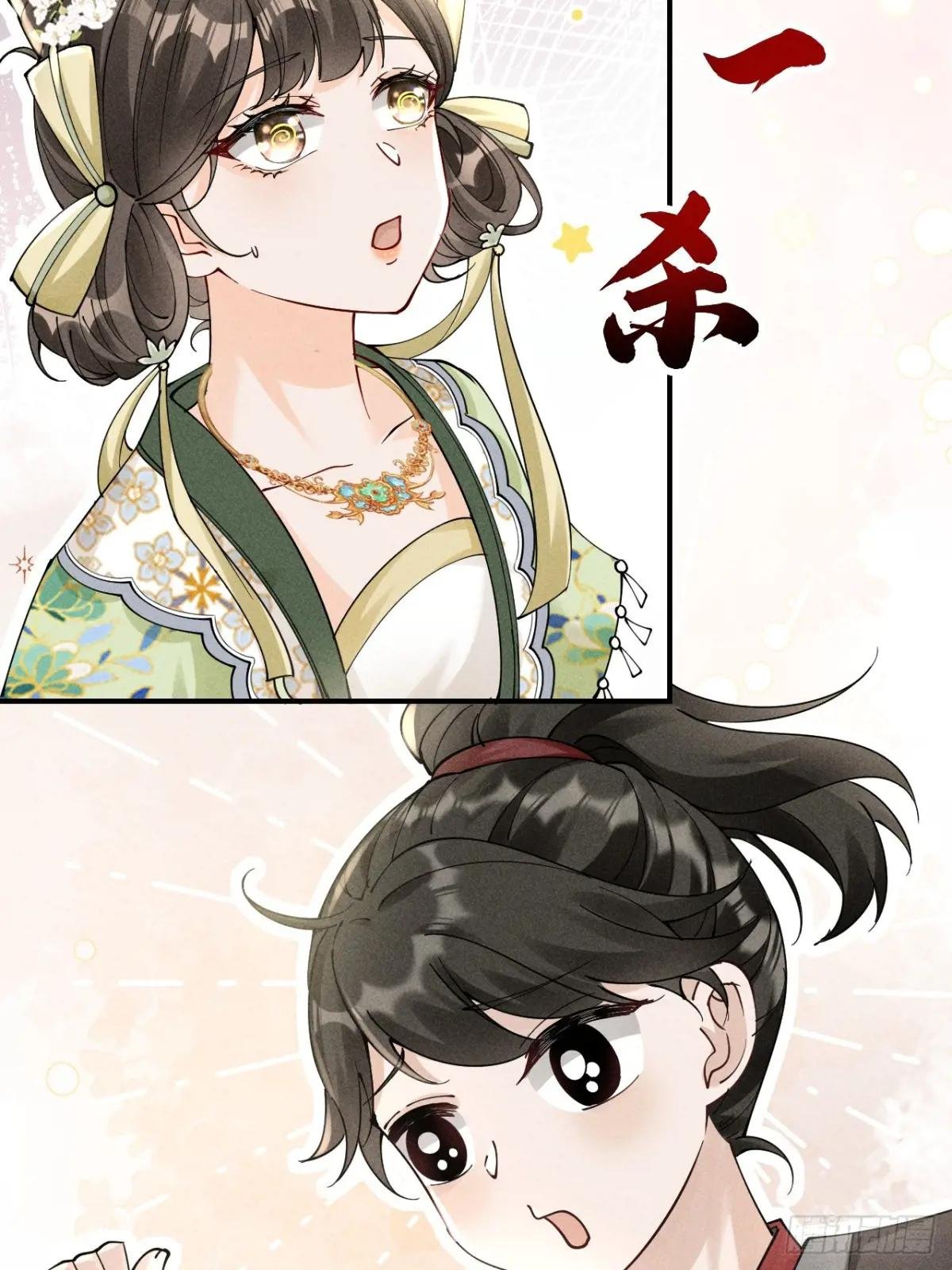 反穿越女顾清乔大战腹黑美男段玉
