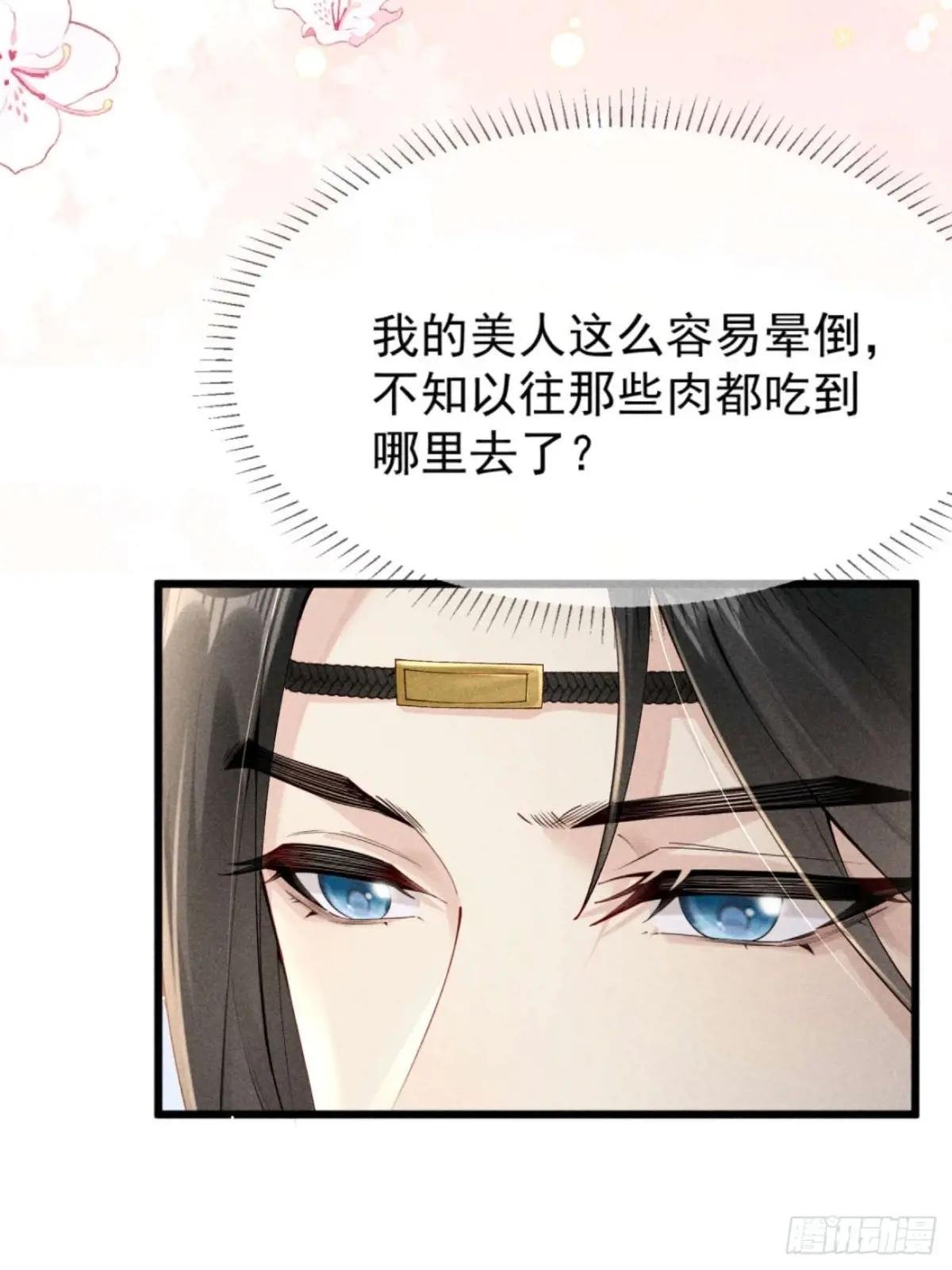 反穿越女顾清乔大战腹黑美男段玉
