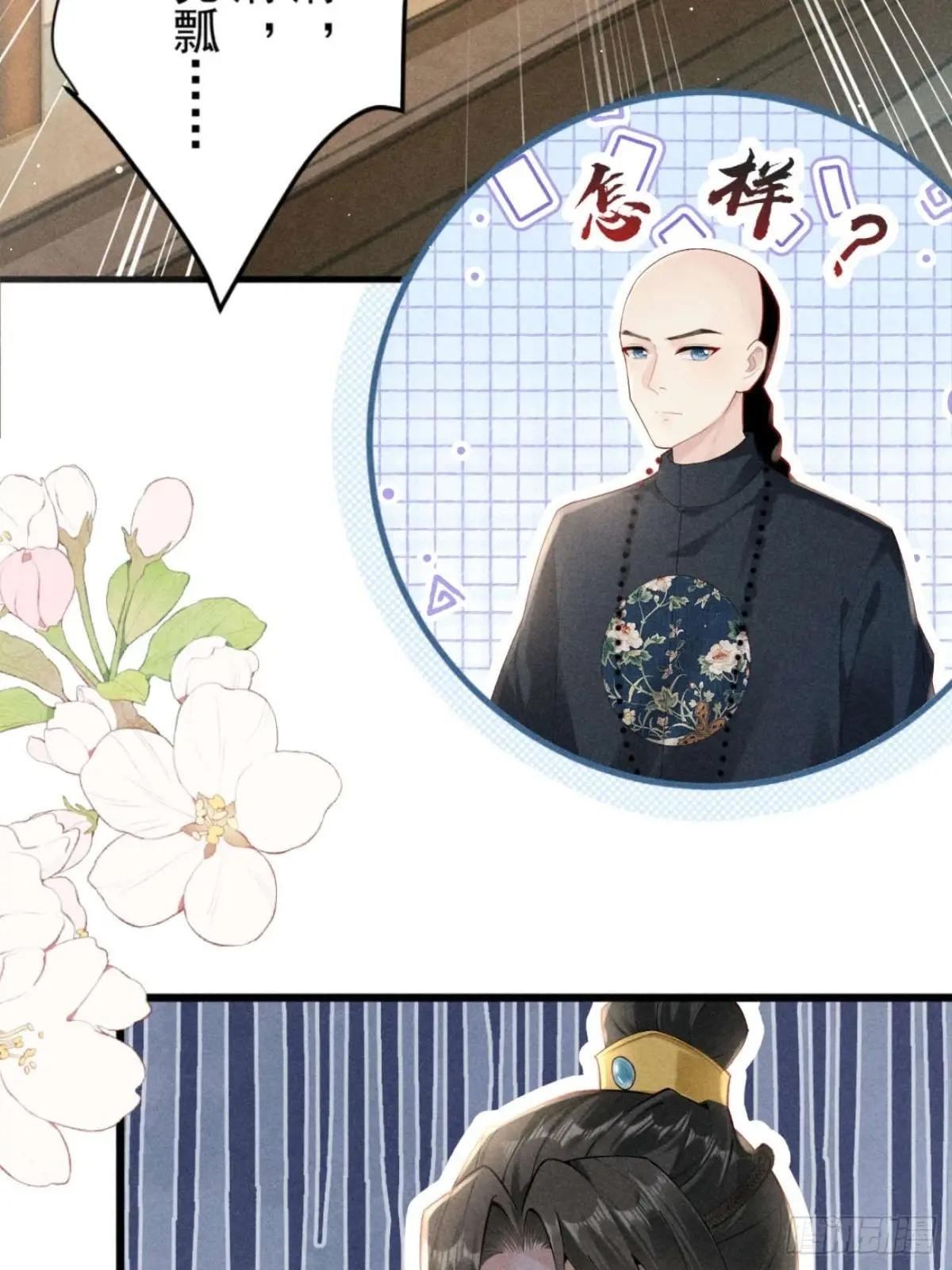 反穿越女顾清乔大战腹黑美男段玉