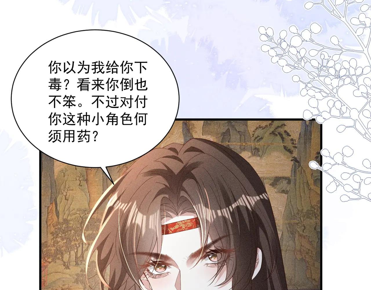 又一次！小乔VS太子