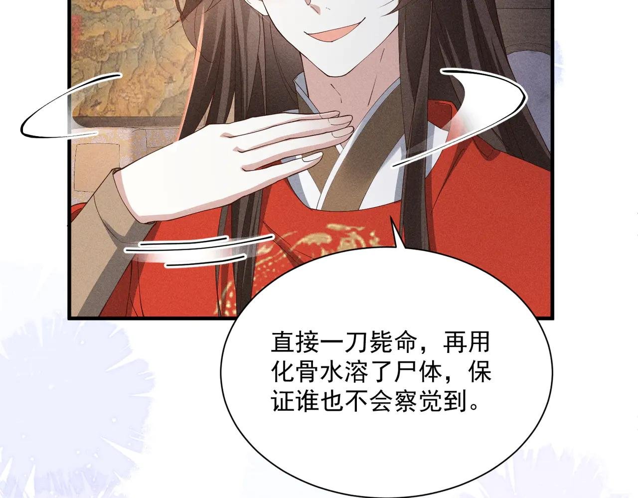 又一次！小乔VS太子
