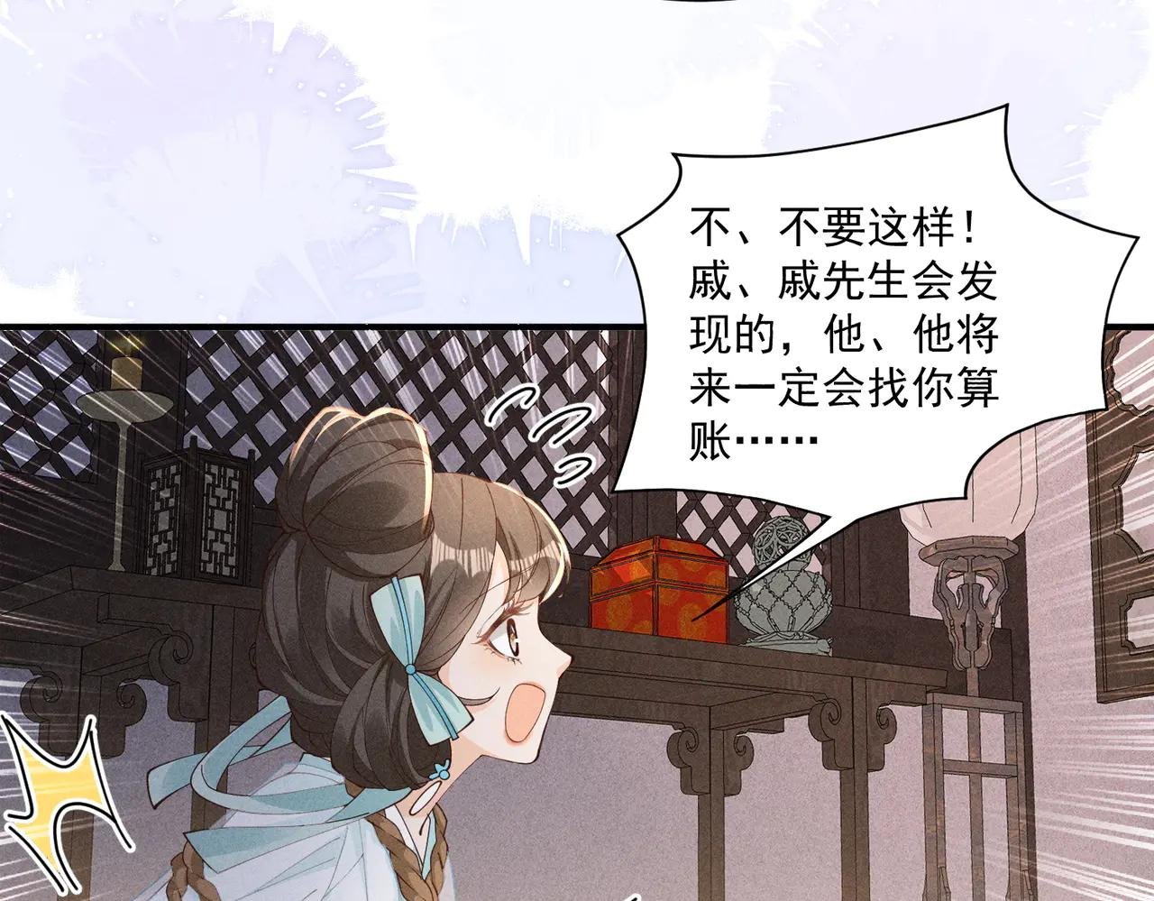 又一次！小乔VS太子