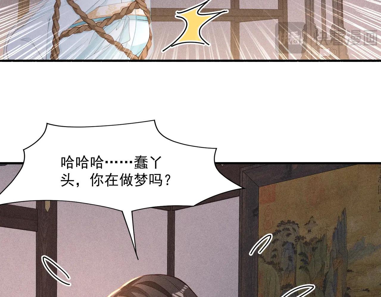 又一次！小乔VS太子