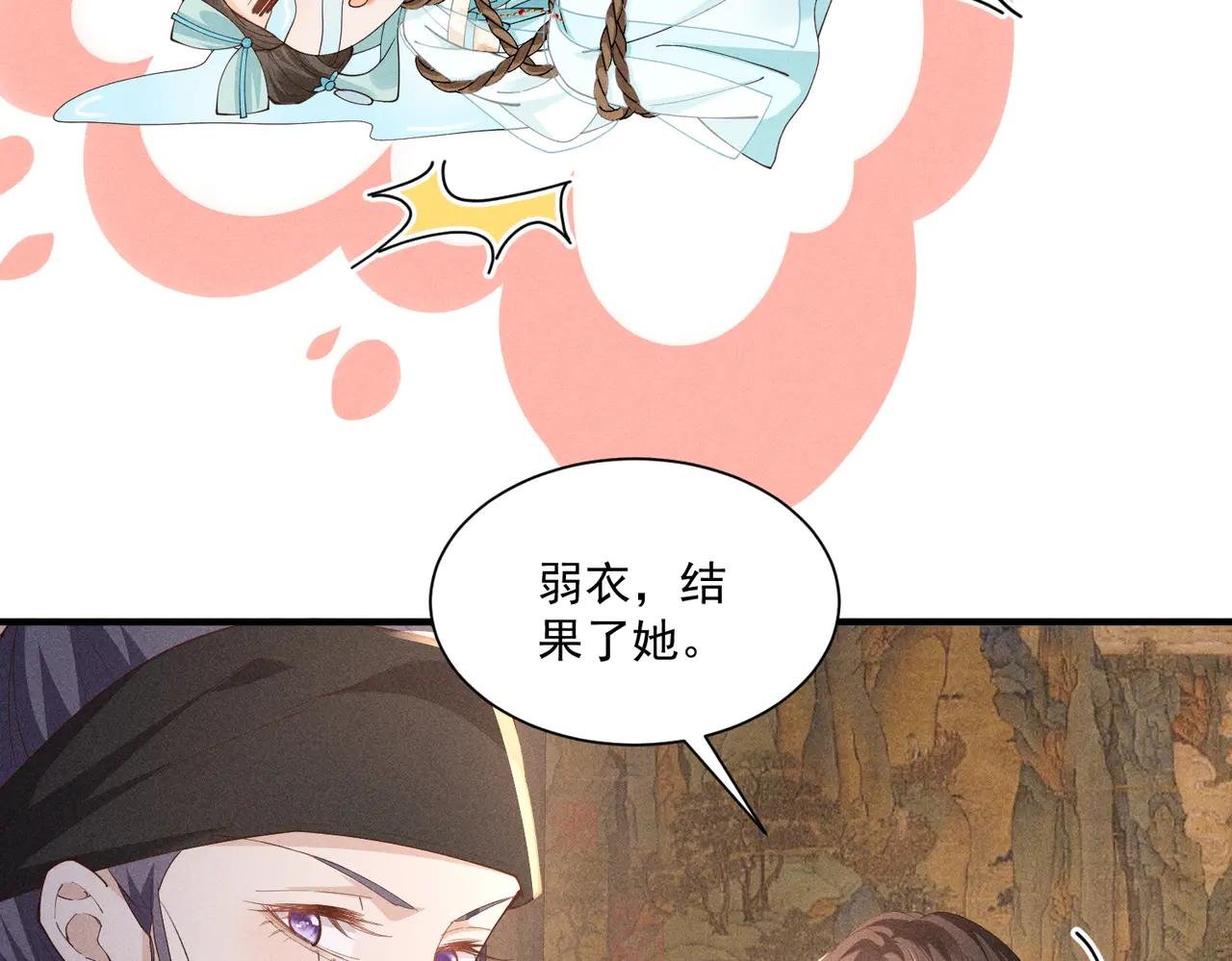 又一次！小乔VS太子