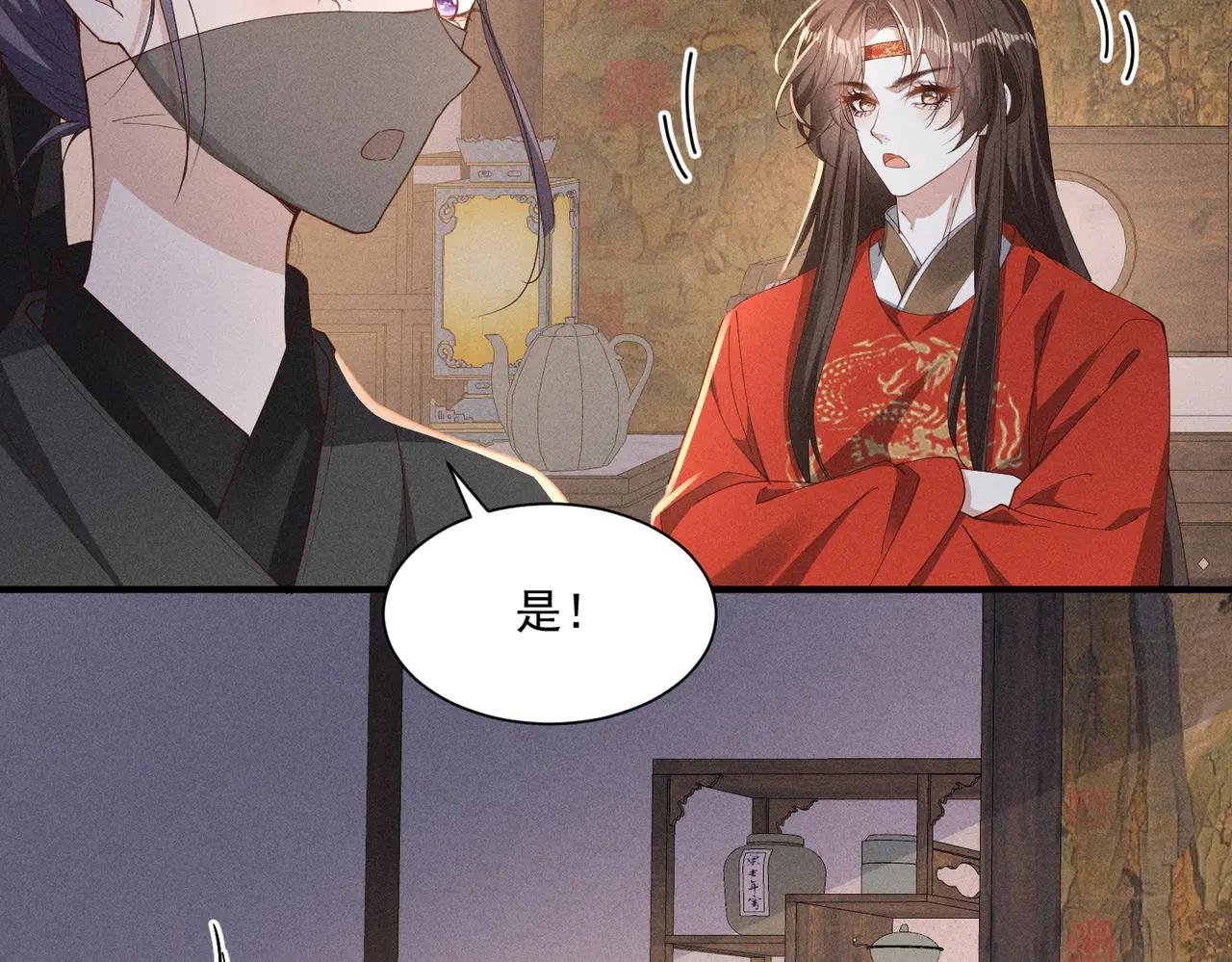 又一次！小乔VS太子