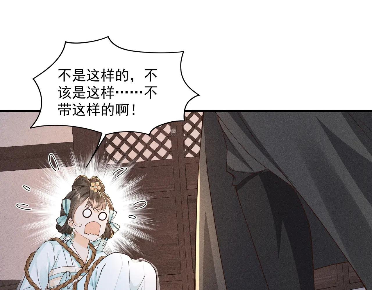 又一次！小乔VS太子