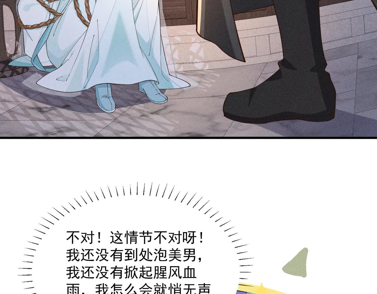 又一次！小乔VS太子