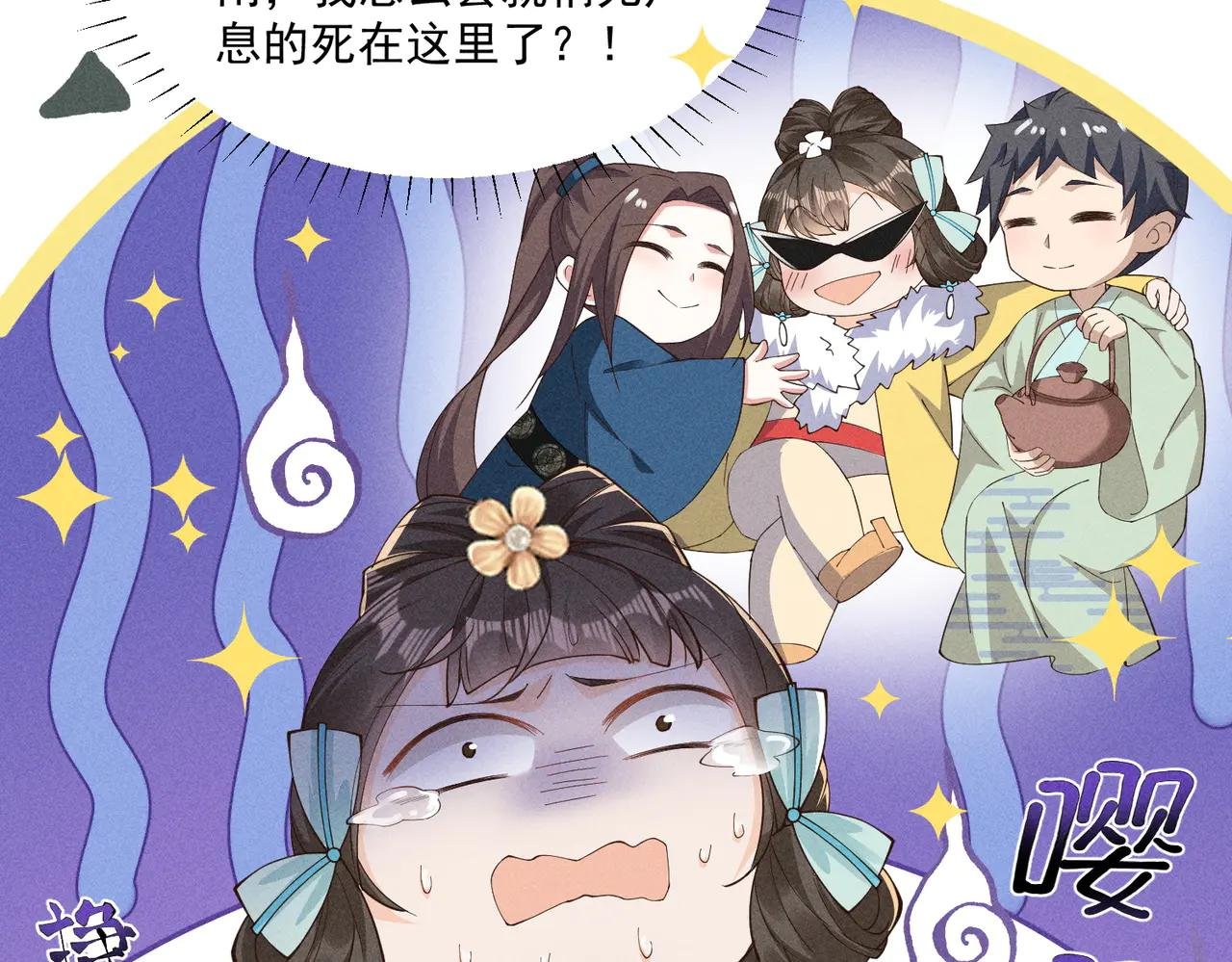 又一次！小乔VS太子