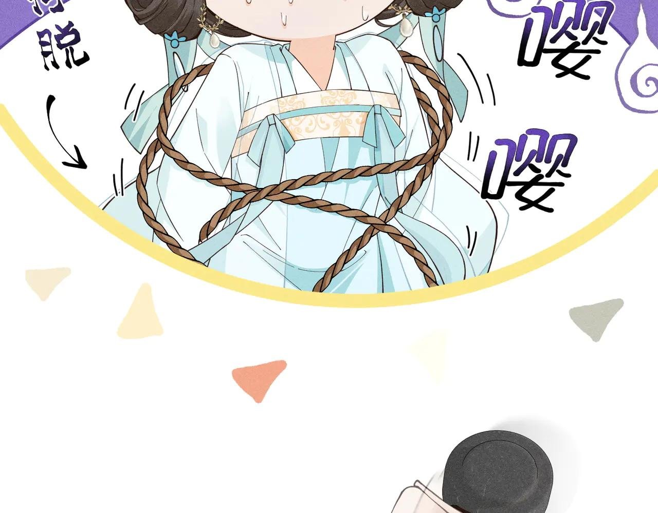 又一次！小乔VS太子