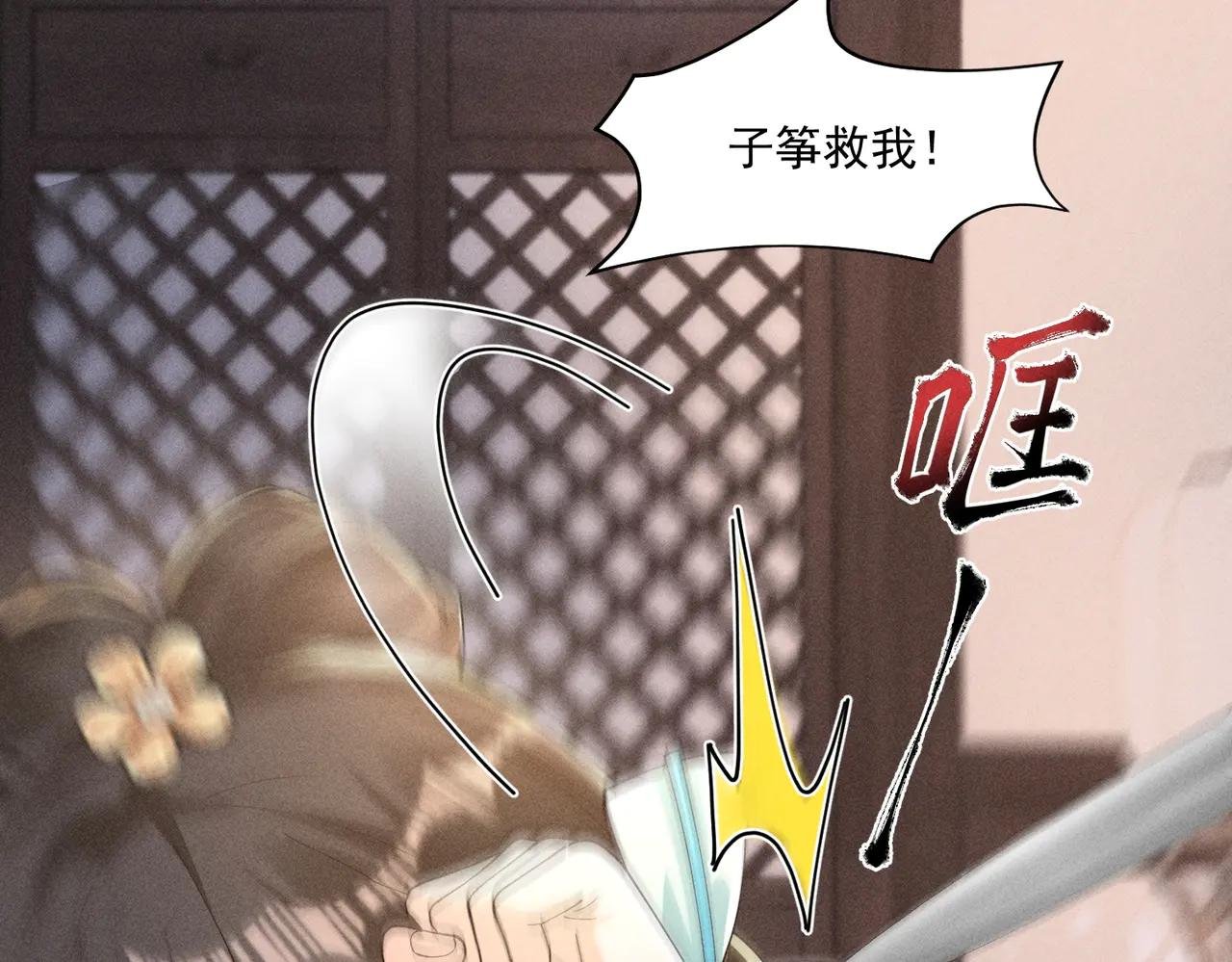 又一次！小乔VS太子