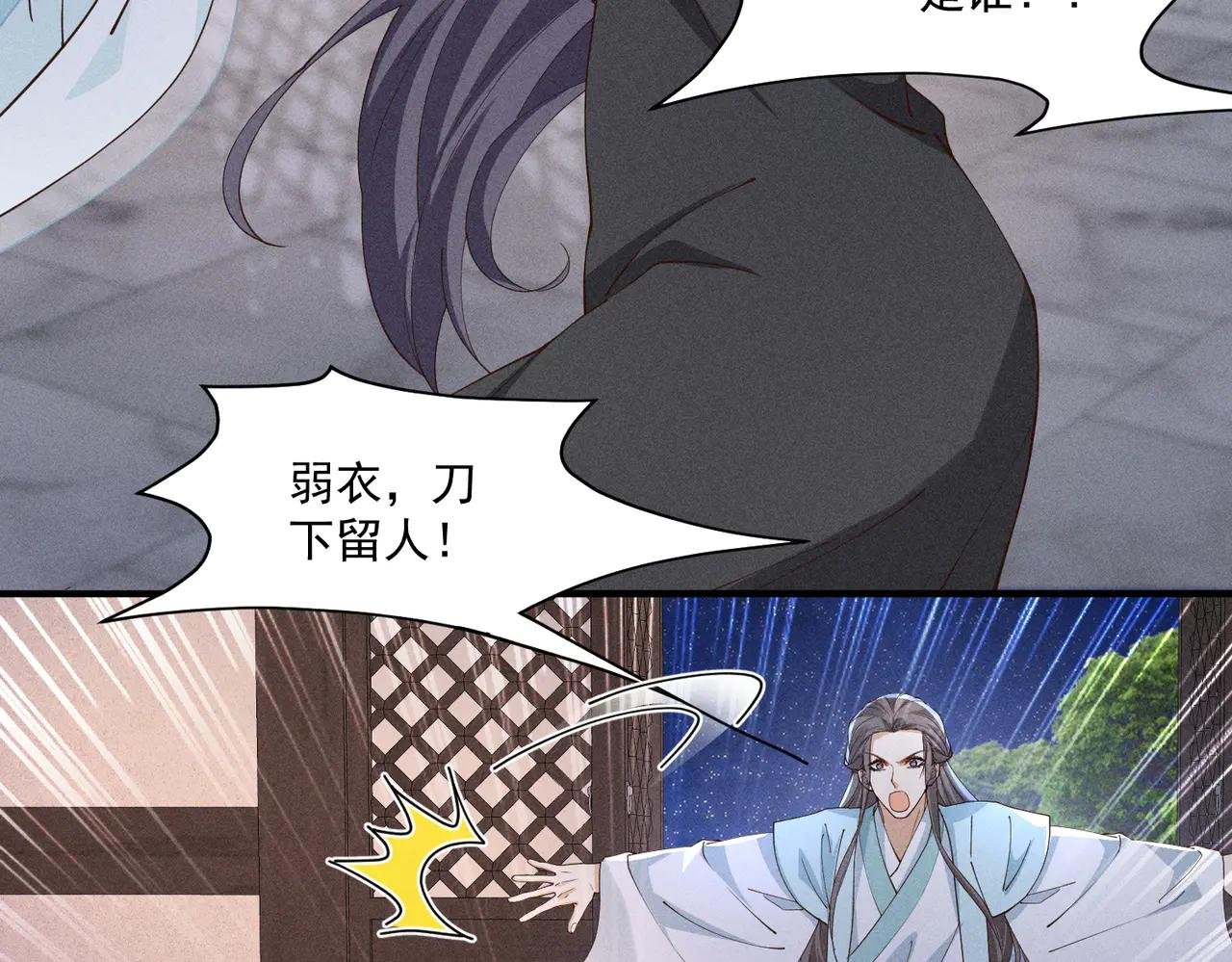 又一次！小乔VS太子