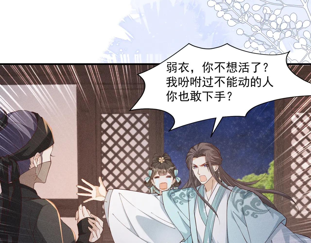 又一次！小乔VS太子