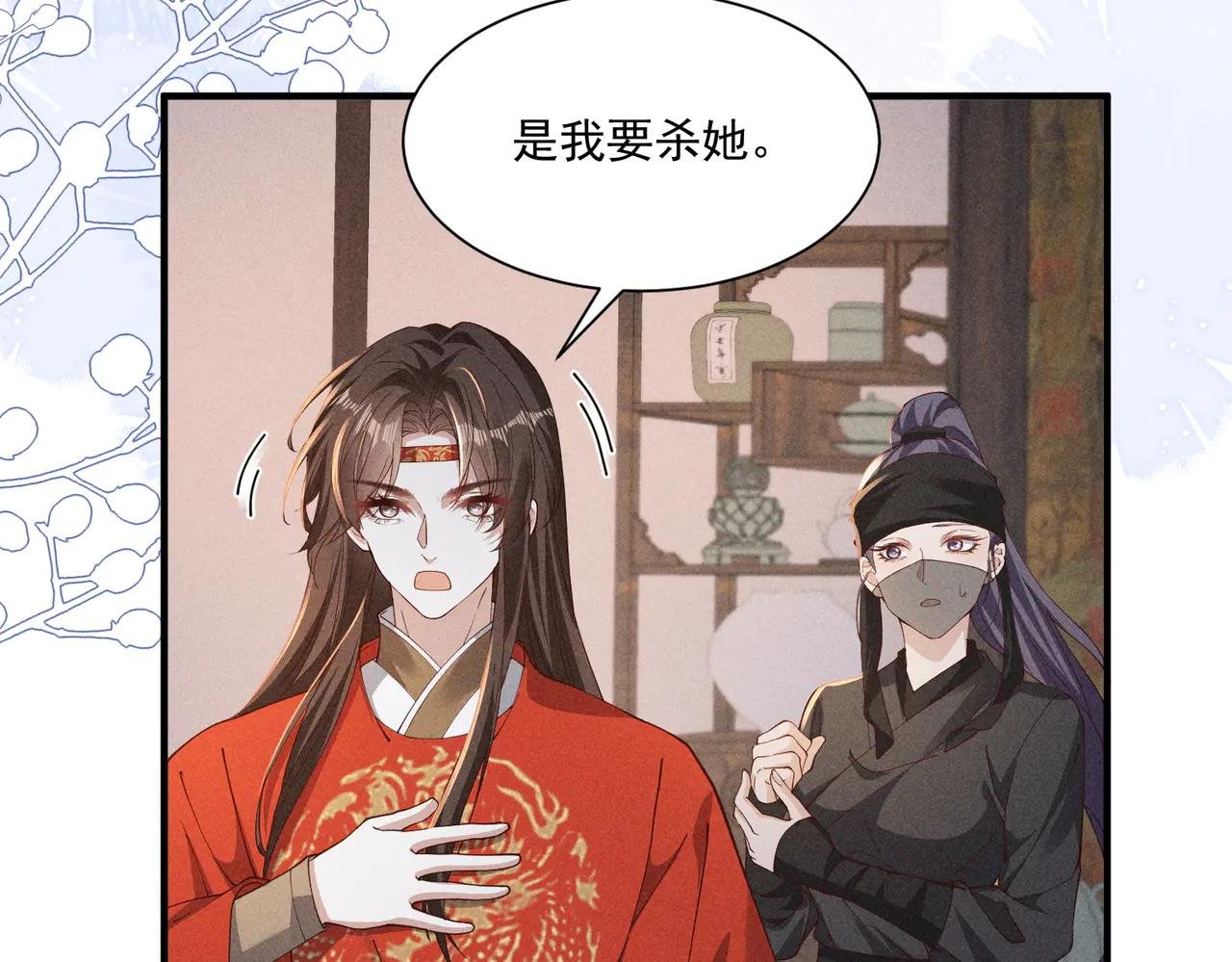 又一次！小乔VS太子