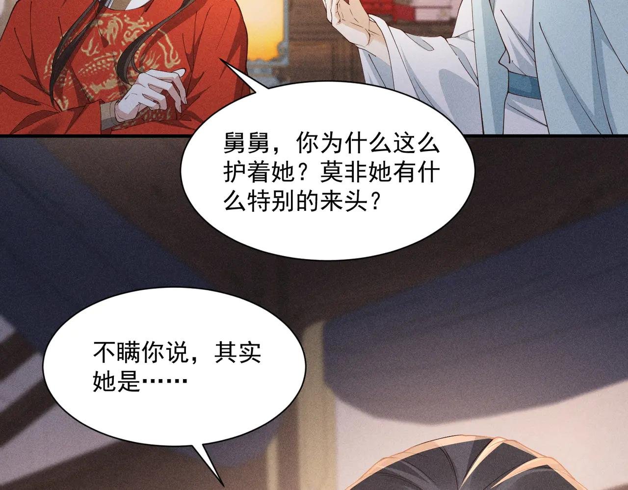 又一次！小乔VS太子