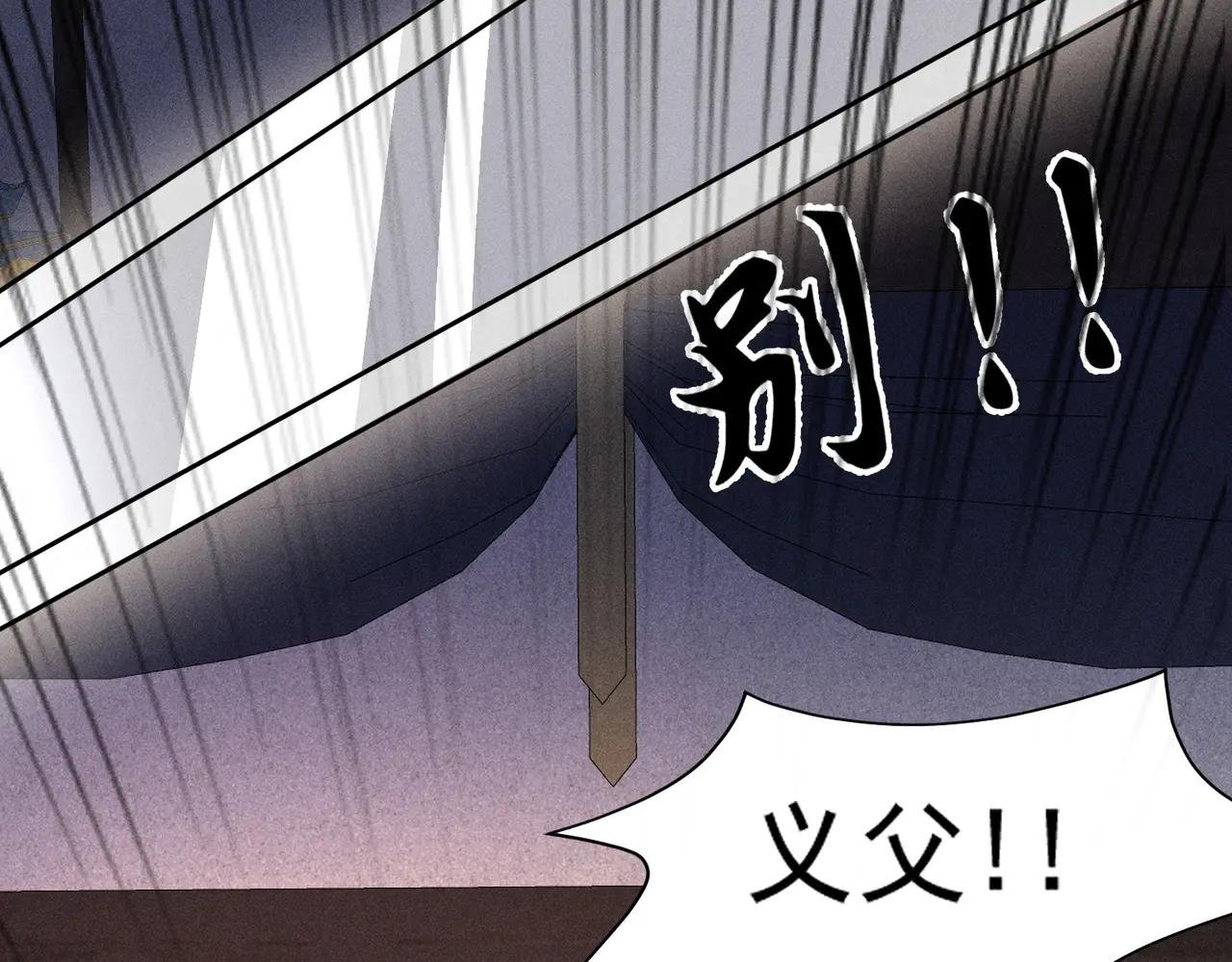死里逃生，更想回家了！