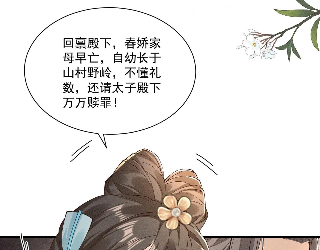 死里逃生，更想回家了！
