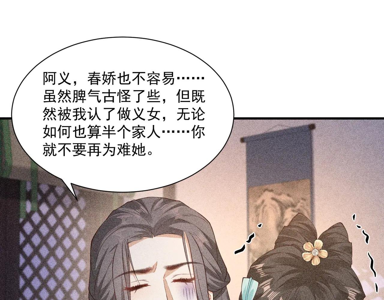 死里逃生，更想回家了！