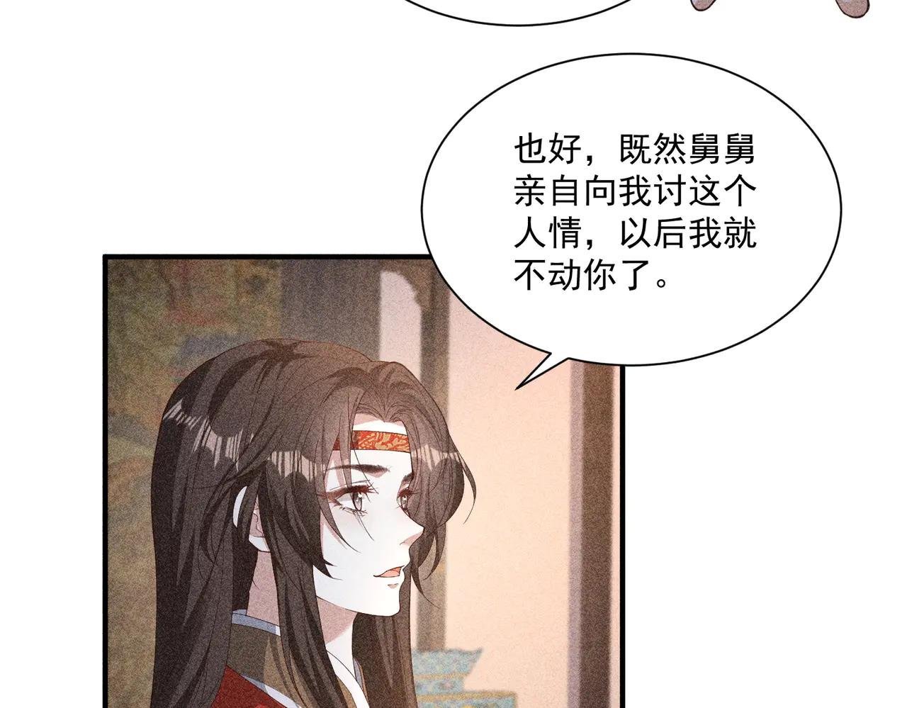 死里逃生，更想回家了！