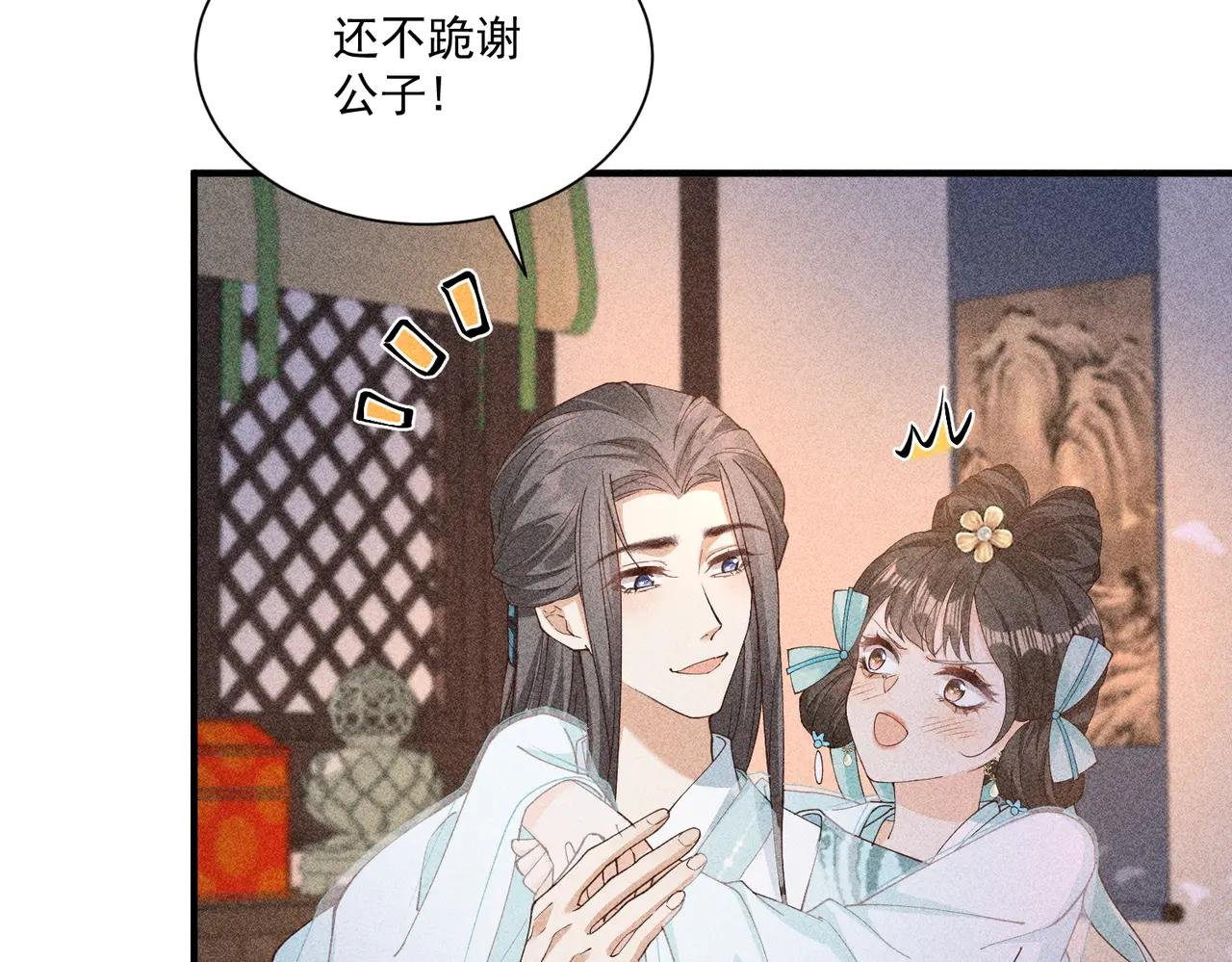死里逃生，更想回家了！
