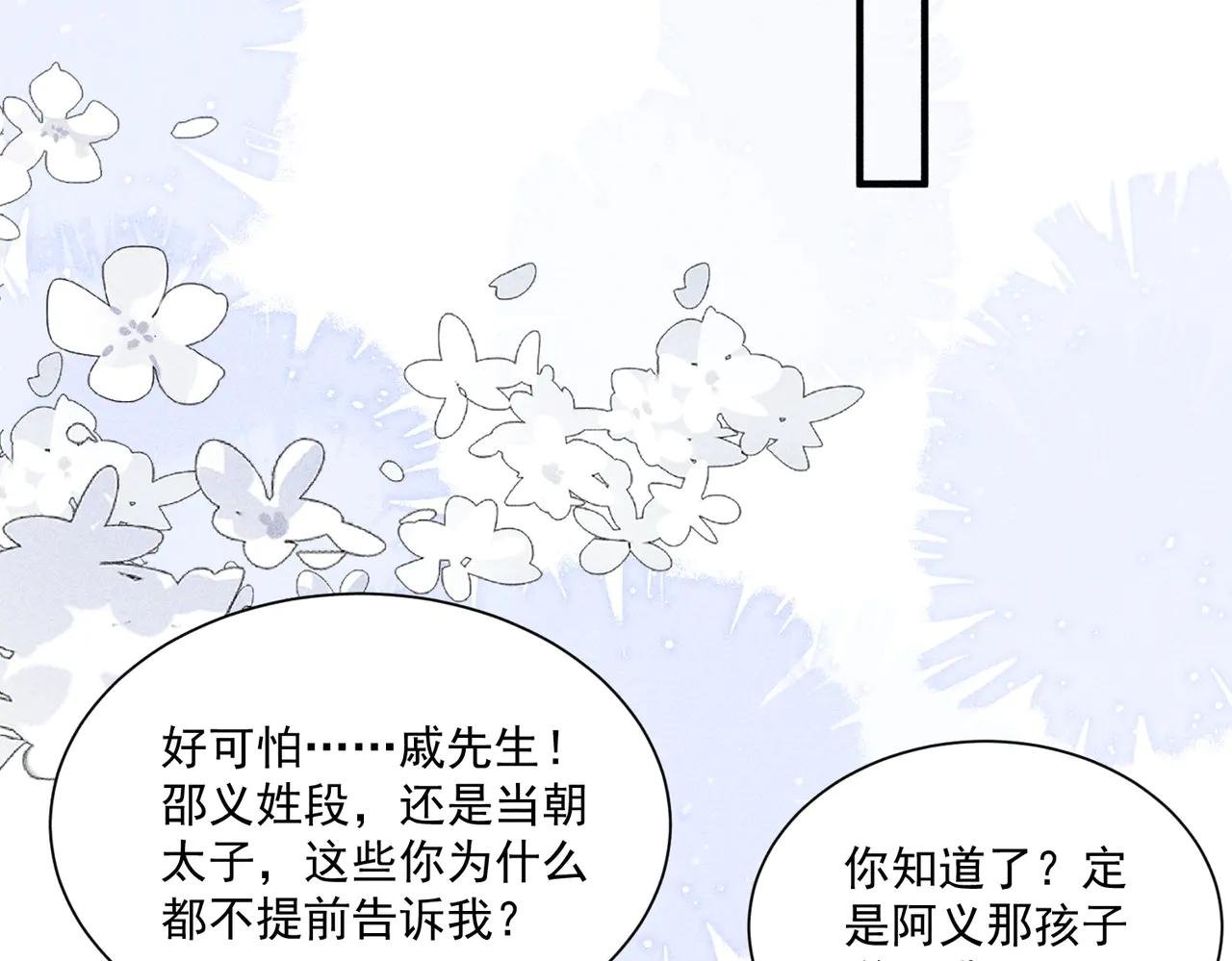 死里逃生，更想回家了！
