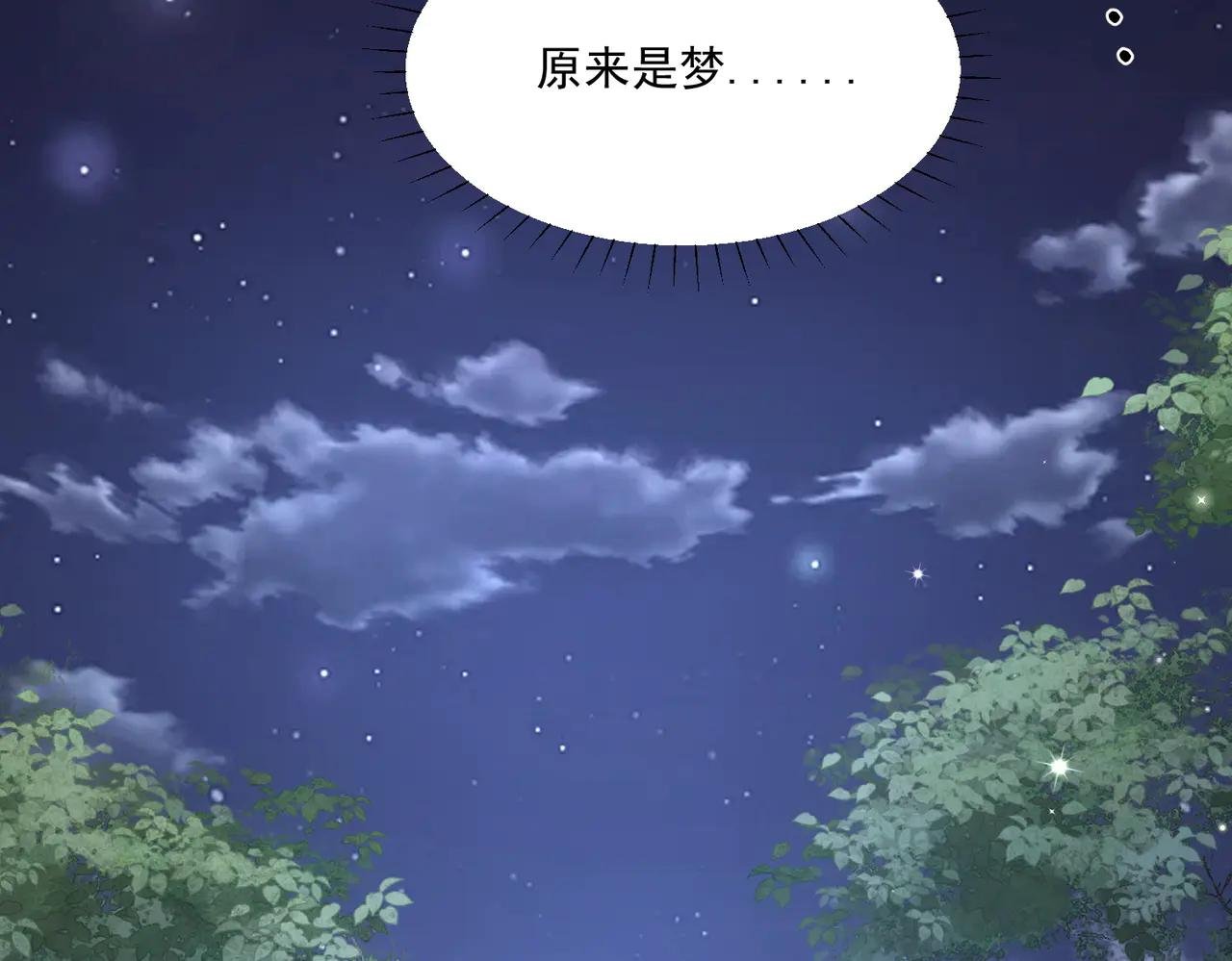 死里逃生，更想回家了！
