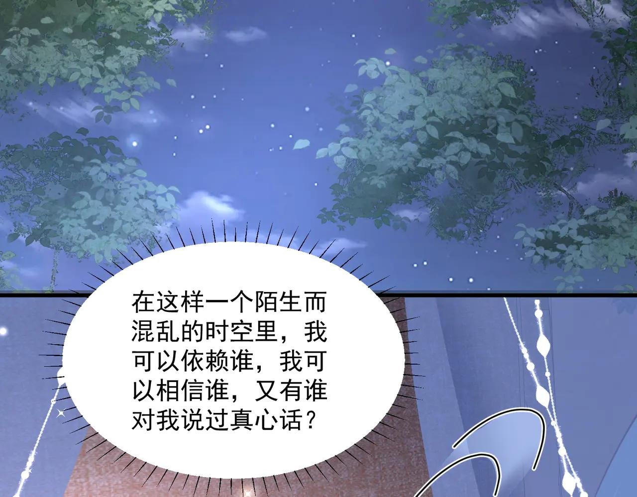 死里逃生，更想回家了！