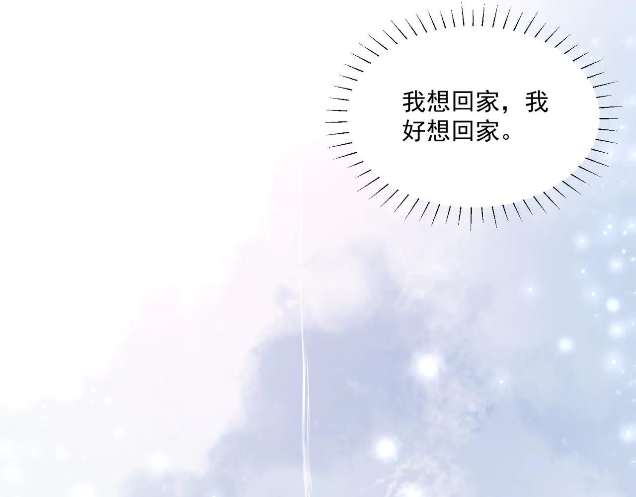 死里逃生，更想回家了！