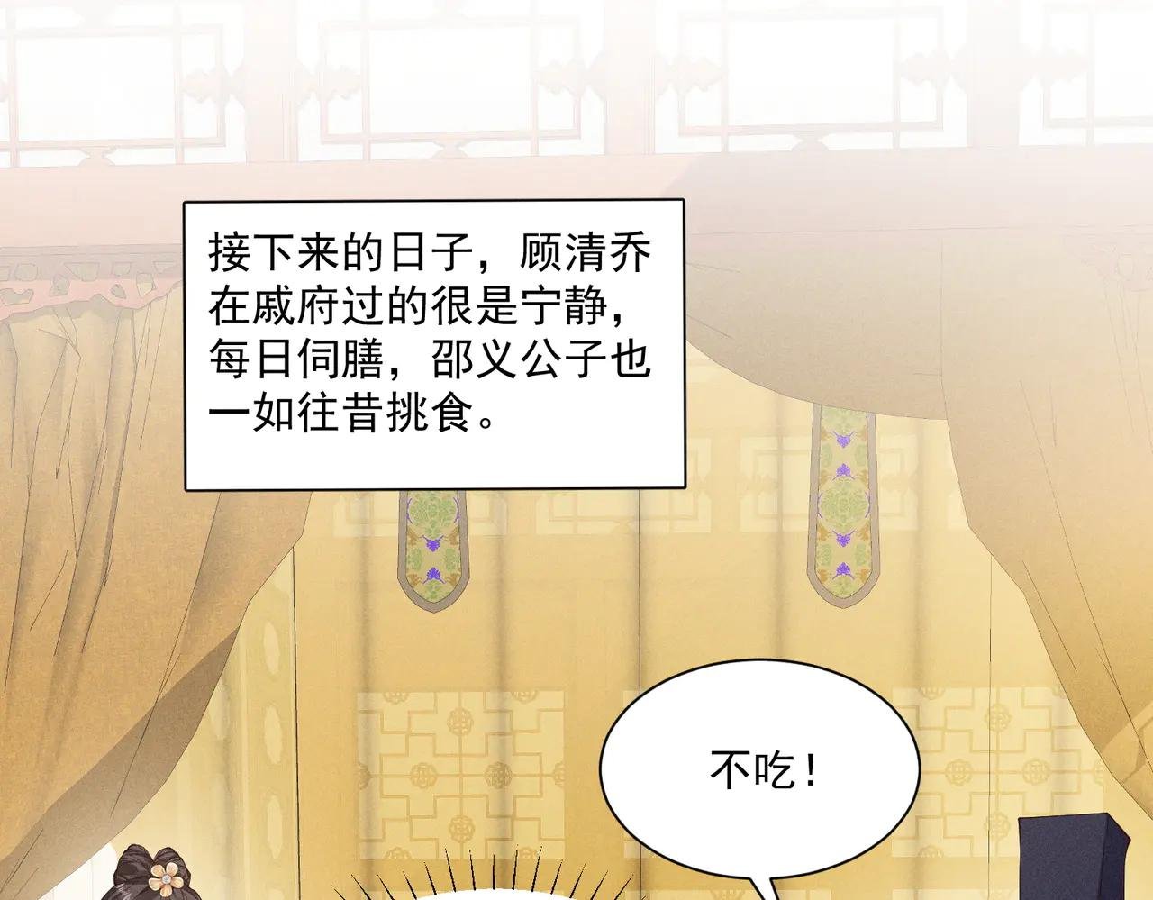 还记得丁丁妹吗？