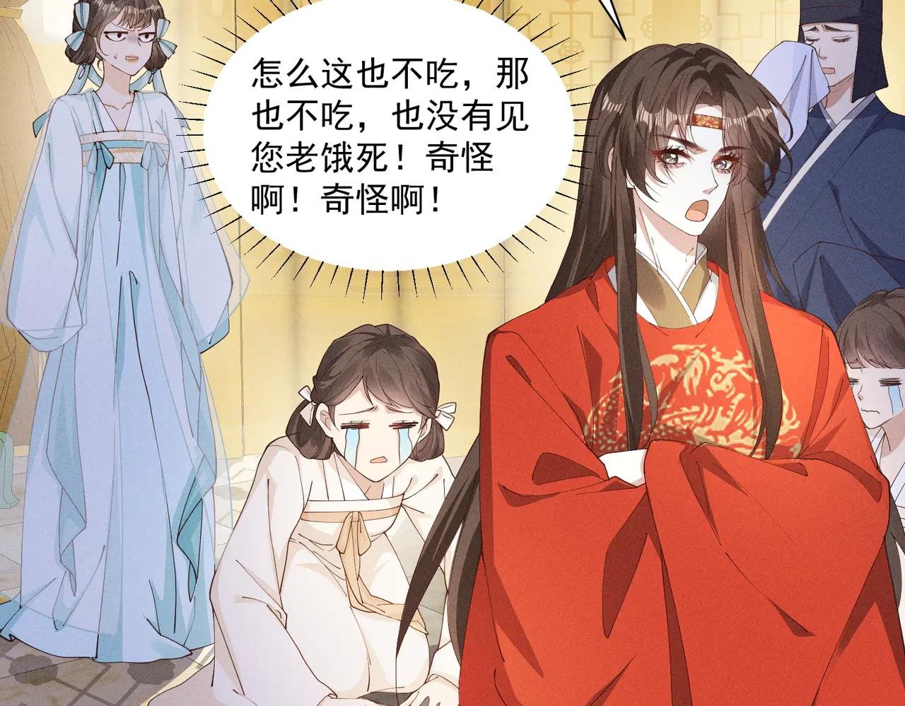 还记得丁丁妹吗？