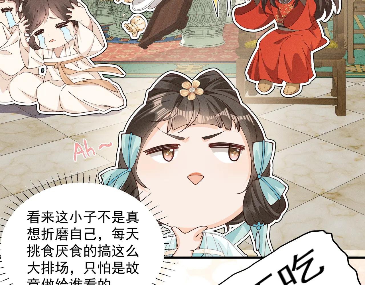 还记得丁丁妹吗？