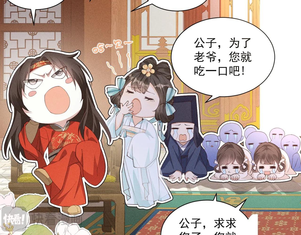 还记得丁丁妹吗？