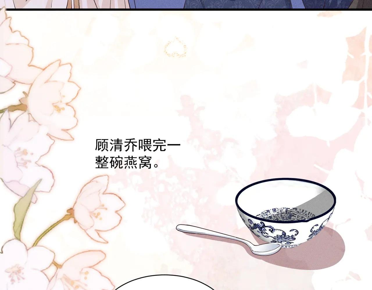 还记得丁丁妹吗？
