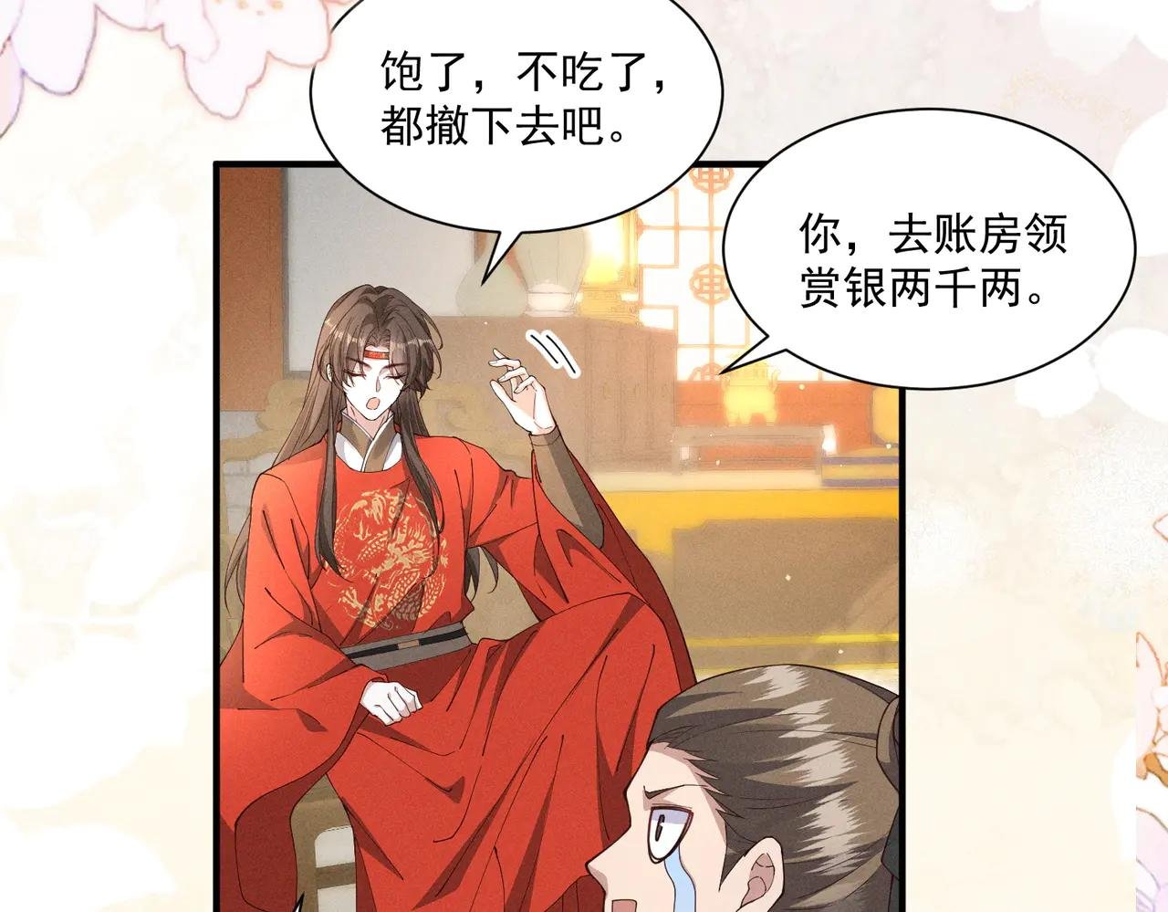 还记得丁丁妹吗？