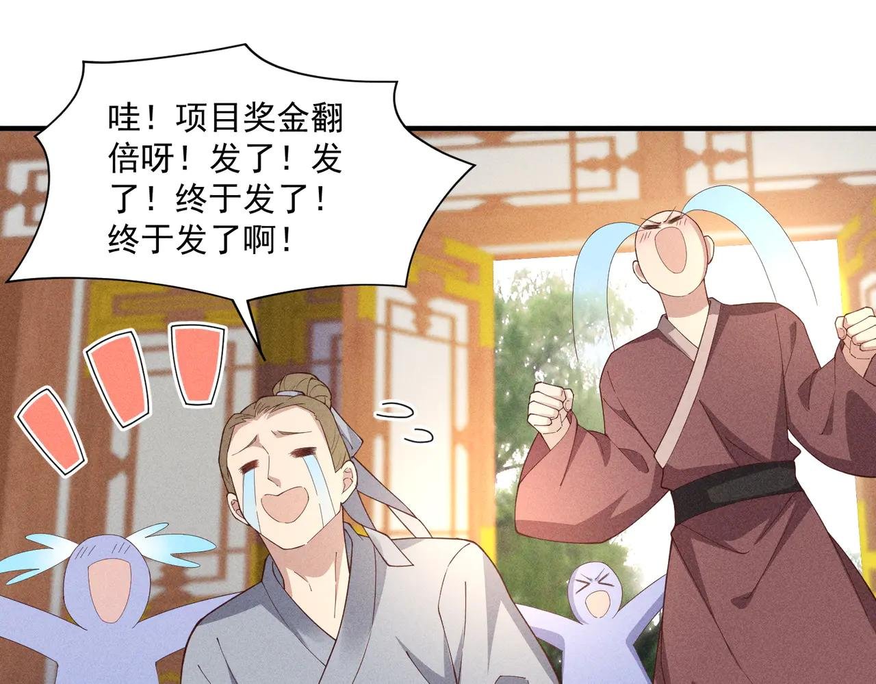 还记得丁丁妹吗？