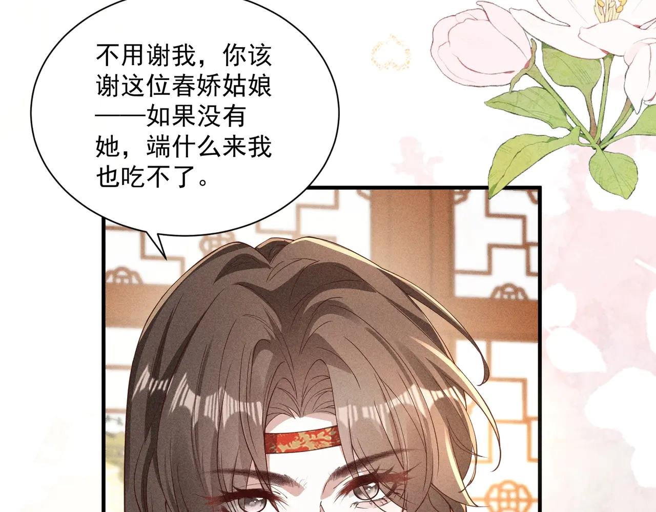 还记得丁丁妹吗？