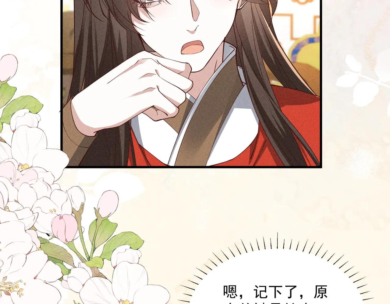 还记得丁丁妹吗？
